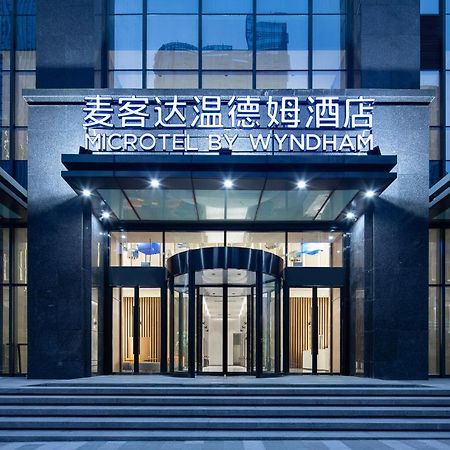 Wyndham Garden Guiyang Hotel Гуейян Екстериор снимка