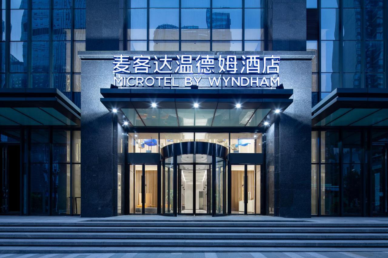 Wyndham Garden Guiyang Hotel Гуейян Екстериор снимка